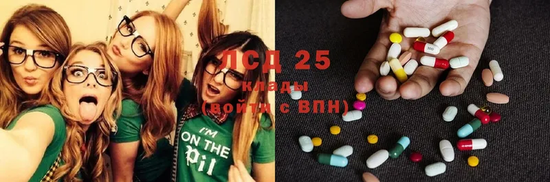 Лсд 25 экстази кислота  МЕГА сайт  Дрезна 